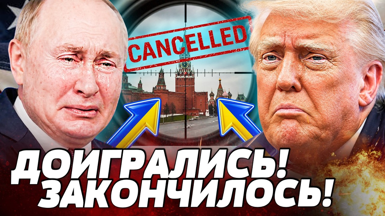 ⚡️ЭКСТРЕННО! ВСЕ КАРТЫ ВСКРЫЛИСЬ! ИМ ЗА ЭТО БУДЕТ НЕСЛАДКО! КИЕВ ПРИГОТОВИЛ 