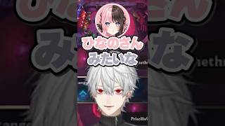 ひなーのみたいな笑い声に反応する葛葉 #葛葉 #にじさんじ