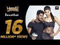 Devathai - Poojai | Vishal, Shruti | Hari | Yuvan | Video Song