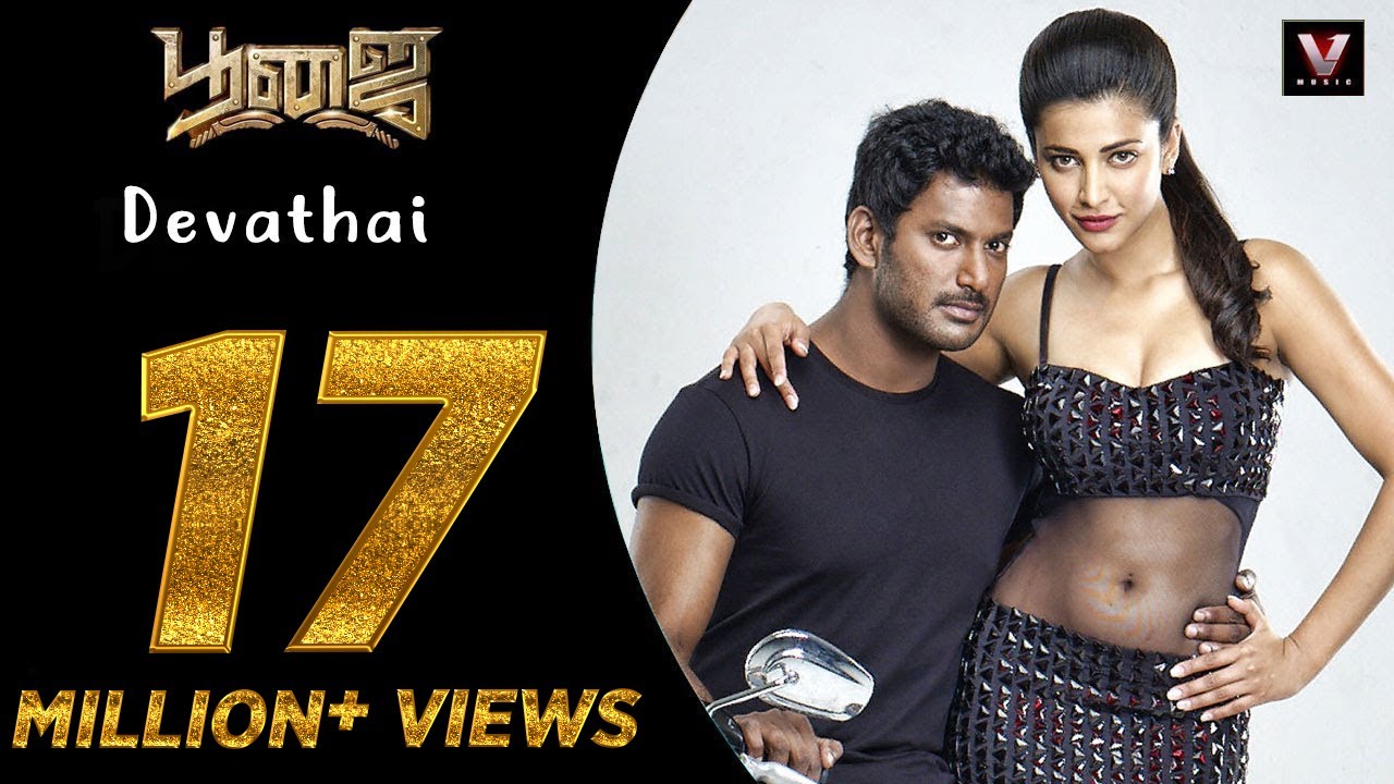 Devathayai Lyrics  | Poojai | Vishal, Shruti Haasan | Nivas | Yuvan Shankar Raja