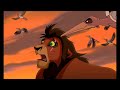 The Lion King 2 Not One Of Us Bulgarian