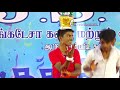 முந்தி முந்தி விநாயகனே Dance Jsv College Boys