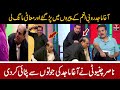 Khabarzar with Aftab Iqbal | Latest Episode | Best of Agha Majid, Nasir Chinyoti, Amanullah