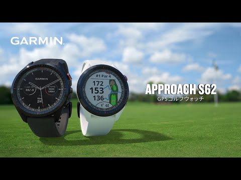 GPS ゴルフナビ GARMIN(ガーミン)Approach S62(white) 010-02200-21