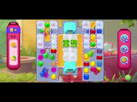 Homescapes Level 8479夢幻家園 第8479關- No boosters