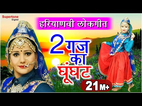 अपने सुसरे के आगे बहुअड कैसे चालेगी — watch video
