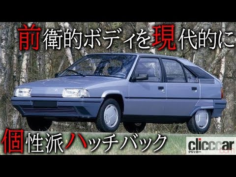 シトロエン BX 4TC