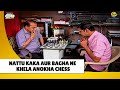 Nattu Kaka Bagha Ne Khela Anokha Chess Haste Raho Hasate Raho Taarak Mehta Ka Ooltah Chashmah