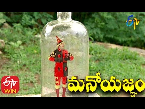 Manoyagnam - Episode -197