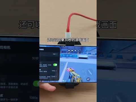 OPPO手机游戏必开的功能#OPPOFindX8Ultra #oppo #玩机技巧