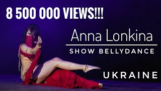 Download lagu ANNA LONKINA ⊰⊱ 8 500 000 views!!! Show Bellydance. СВТ КАИР. Восточные танцы Чернигов mp3 Download lagu ANNA LONKINA ⊰⊱ 8 500 000 views!!! Show Bellydance. СВТ КАИР. Восточные танцы Чернигов mp3