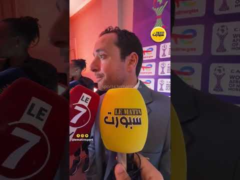 الكاف: اشتغلنا على مجسم كأس أمم السيدات لسنة كاملة ليكون في صورته الحالية