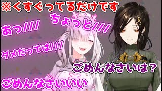 健屋花那と白雪巴のセンシティブなマッサージまとめ【にじさんじ/切り抜き】