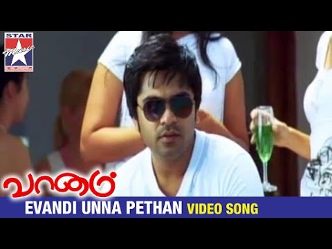 Evandi Unna Pethan Video Song | Vaanam Tamil Movie Songs HD | Simbu | Anushka | Yuvan Shankar Raja