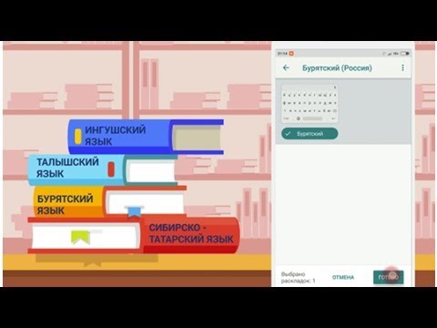 Новый Android-клавиатура Gboard упростит ввод текста на русском языке: Яндекс.Новости