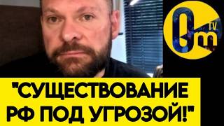 "МЫ ДАЖЕ СВОЕ ВОЗДУШНОЕ ПРОСТРАНСТВО НЕ МОЖЕМ ЗАЩИТИТЬ!"
