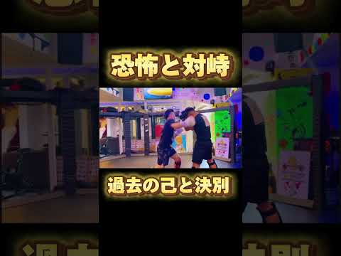 第二の因縁とスパーリング#breakingdown#10人ニキ#勾配ニキ