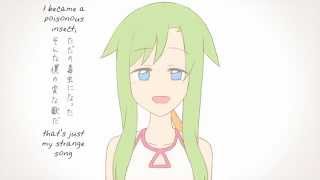 Cover art for First train and Kafuka