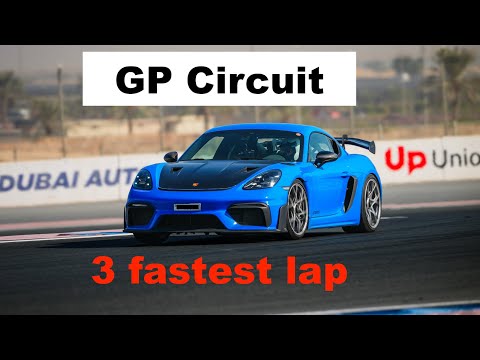 Dubai Autodrome GP Circuit - GT4RS 