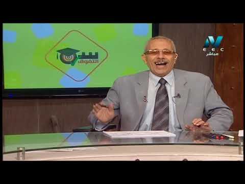 رياضة 1 ثانوي حلقة 4 ( حساب مثلثات : القياس الستيني و الدائري ) أ نعمان يونس 28-09-2019