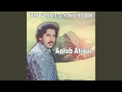 Mrad Iska Gir Azin Talmrit Non