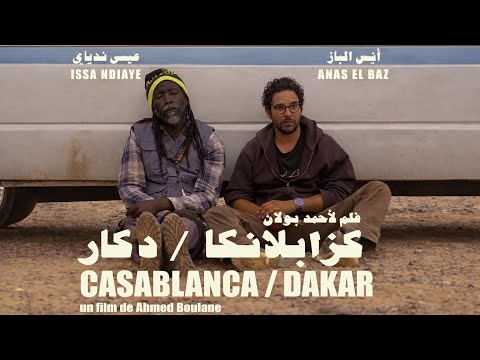 CASABLANCA / DAKAR |Trailer| avec Anas EL BAZ - Réalisé Ahmed BOULANE |   AU CINÉMA 24 Décembre 2025