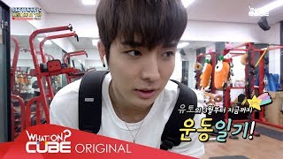 PENTAGON(펜타곤) - JUST DO IT YO! (저.두.요!) #02 : 유토의 몸만들기