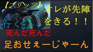 【R6S 面白動画】仲良くな？ｗｗ
