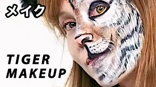 Half-face Tiger ART MAKEUP TUTORIAL with KISA & Cathy Cat