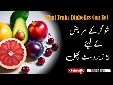 5 Top Fruits for Diabetes | What Fruits Diabetics Can Eat | Dietitian Muniba