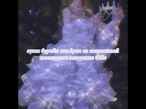 Shaggy~Gunj lyrics video