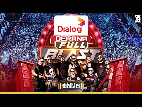Derana Full Blast with Sanidhapa at Danny Abeywickrama Playground Hakmana | 14th February 2025