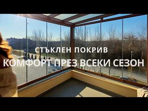Видео 3 — обект на Хоумпласт Инженеринг (YouTube)