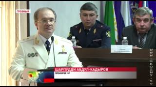 Профессиональный праздник отметили работники прокуратуры