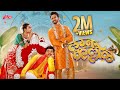Lagna Kallol 2024 New Marathi Romantic Comedy Movie Siddharth Jadhav Bhushan Pradhan Mayuri