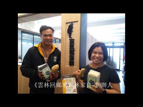  - 保護台灣大聯盟 - 政治文化新聞平台