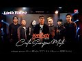 Kangen Band Cinta Sampai Mati Official Lyric Video