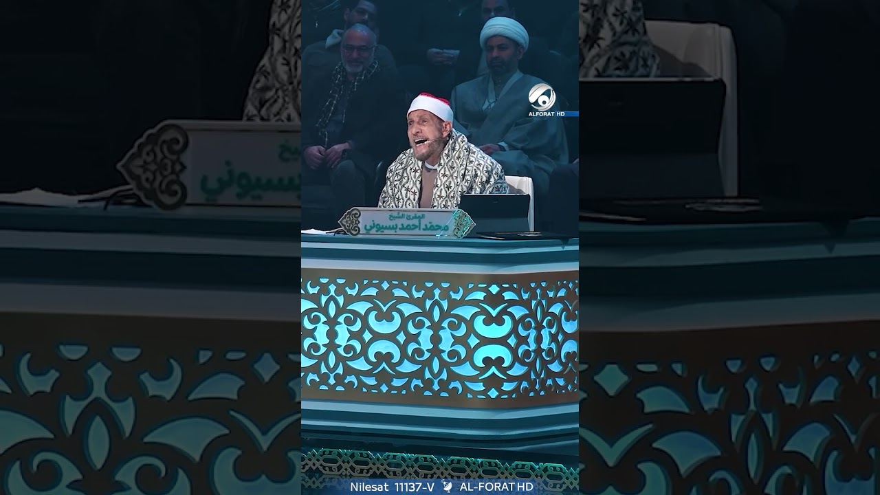 فيديو | تحدي بين الشيخ البسيوني والسيد كريم الموسوي