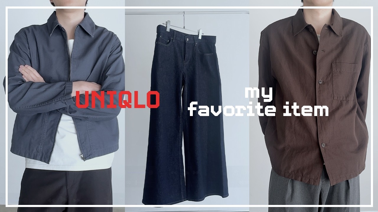 【大人のUNIQLO】週７ユニクロ男厳選。春のマストバイアイテム。