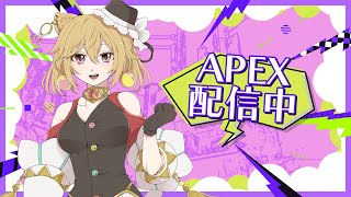 【apex】さてランクランクっと【参加型】