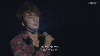 韓中字LIVE🎼 SS501 - 就一天 하루만 only one day │2009 Persona in Seoul Encore