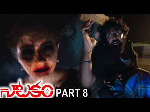 Natakam Full Movie Part 8 | Latest Telugu Movies | Ashish Gandhi | Ashima Nerwal