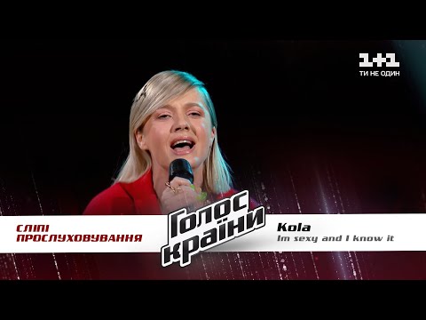 KOLA — “Sexy and I Know It” — Blind Audition — The Voice Show Season 11