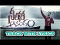 NEELONE ANADHAM NEW CHRISTAIN SONG TRACK WITH LYRICS CHRISTAIN SONGS
