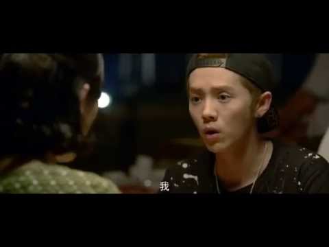 LUHAN CUT "Back to 20" Movie Trailer