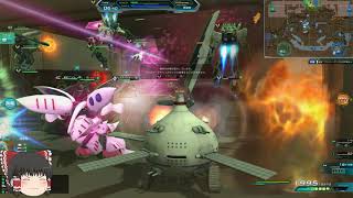 機動戦士ガンダムオンライン[ゆっくり実況プレイ]（ジャブロー）パート2142