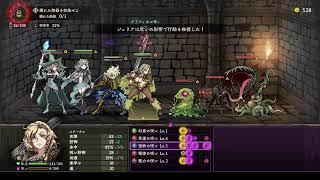 PS5pro「Curse Warrior」初見プレイ２～ネタバレ注意～