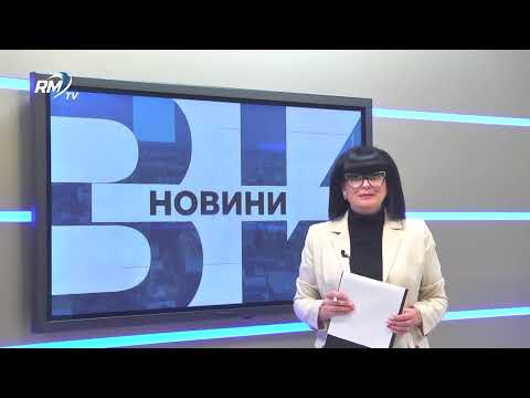 Централна емисия новини - 24.07.2026 