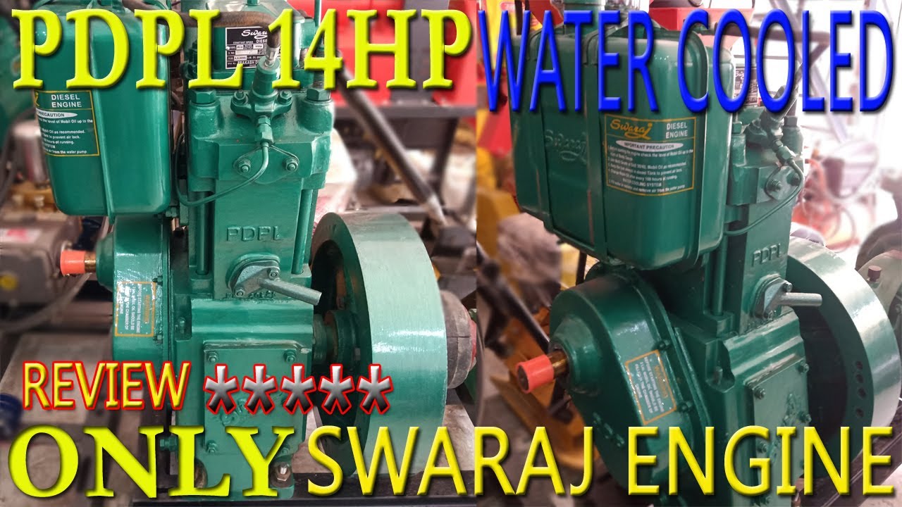 REVIEW*****PDPL SWARAJ WATER COOLED|14 HP|ONLY PDPL SWARAJ ENGINE|ENGINE GYAN||