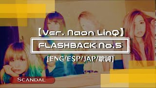 Scandal - Flashback No 5 • [ENG/ESP/JAP/日本歌詞]